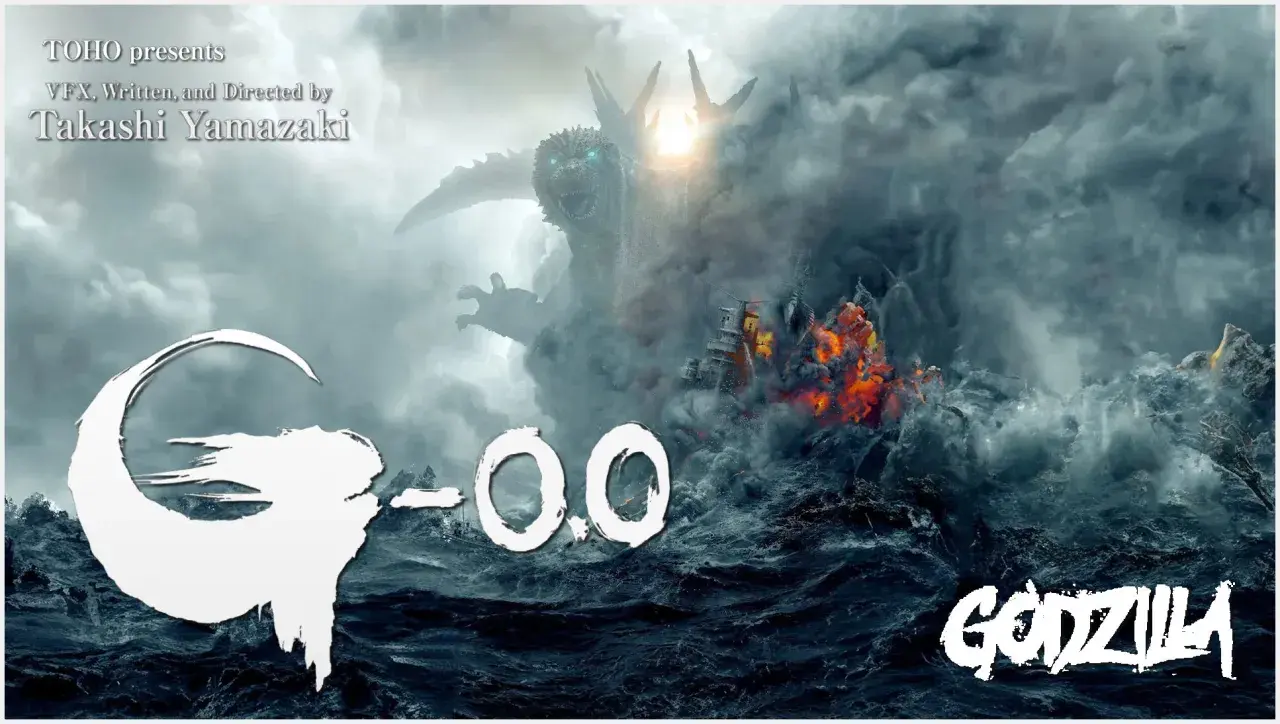 Godzilla Minus Zero: przerażający potwór wyłania się z dymu nad wzburzonym morzem, niszcząc statek.